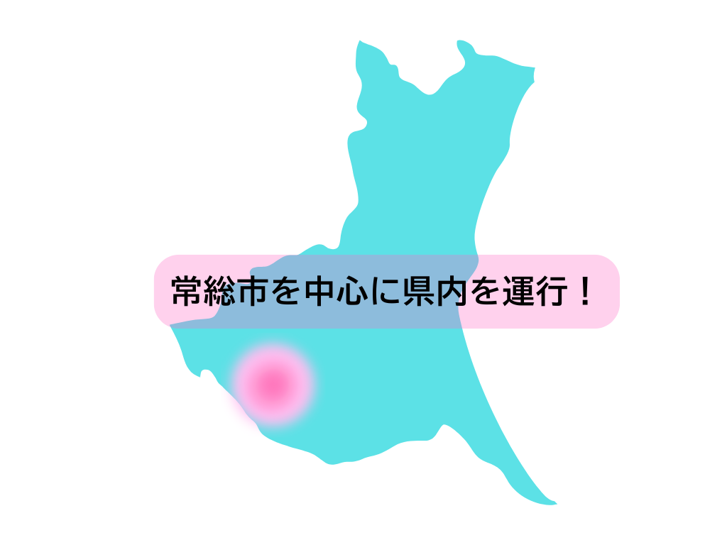 茨城県